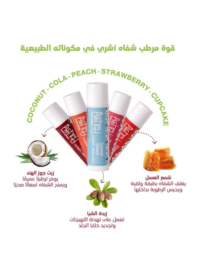 أشري ناتشورال مرطب شفاه أشري الطبيعي بنكهة الخوخ ترطيب عميق وإصلاح آمن للأطفال والكبار للاستخدام اليومي - Image 5